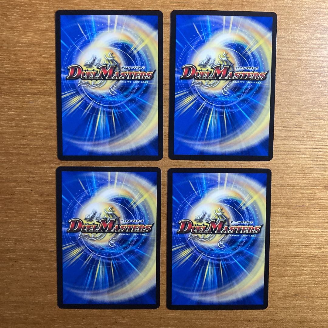 Great "S-Drive" R 38/?