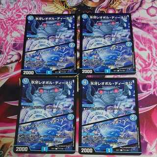 4 sheets Ice Fang Lord Leopoldine｜Emergency Typhoon C 111/138