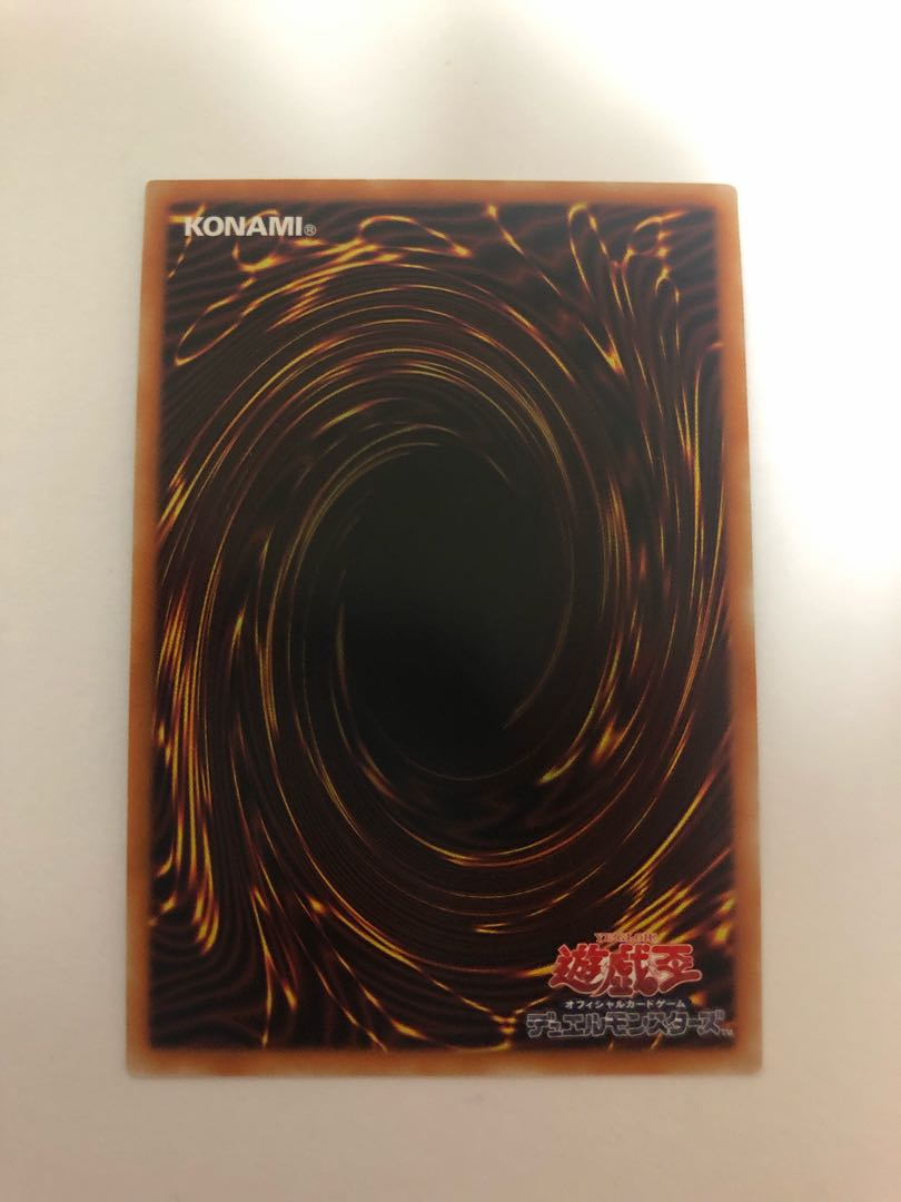 Fifth complete beauty I:P Masquerena (different illustration version) Prismatic Secret Rare JP034