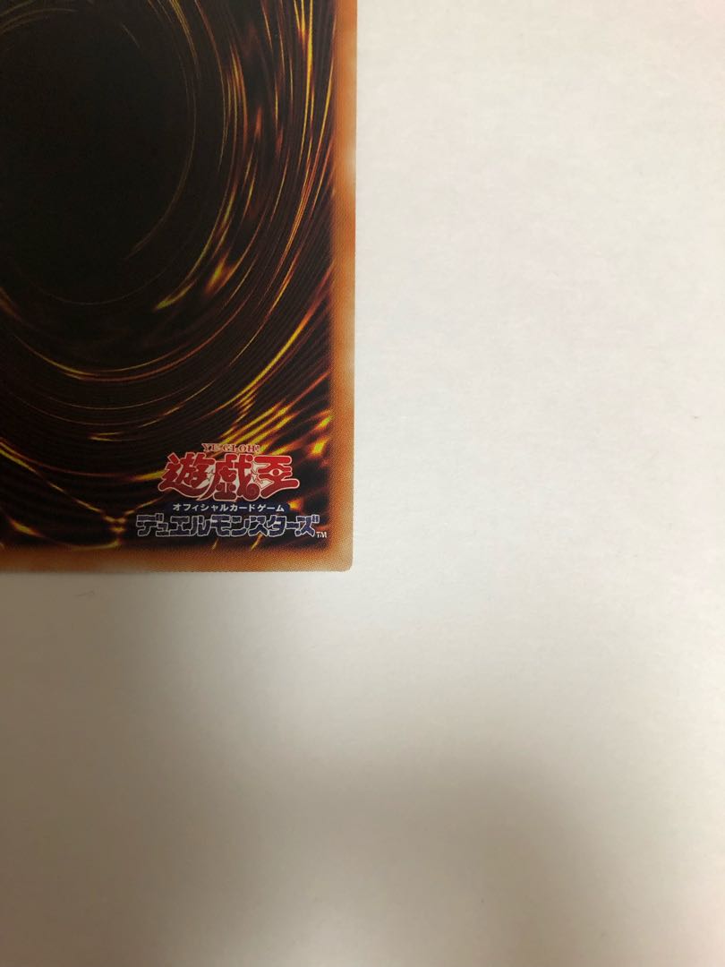 Fifth complete beauty I:P Masquerena (different illustration version) Prismatic Secret Rare JP034