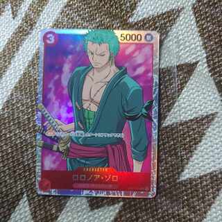 Zorro sr for Mr. Seiei