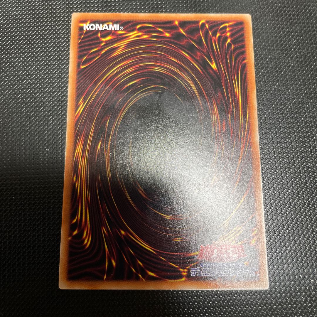 騎甲虫アームド・ホーン シークレットレア JP008