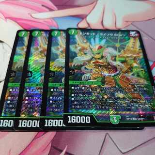 Monkid <Raizo.Star> 4 SR S4/S11