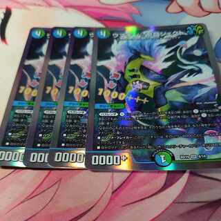 Umakin☆Project 4 sheets