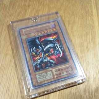 Yu-Gi-Oh! Red-Eyes Black Metal Dragon Secret