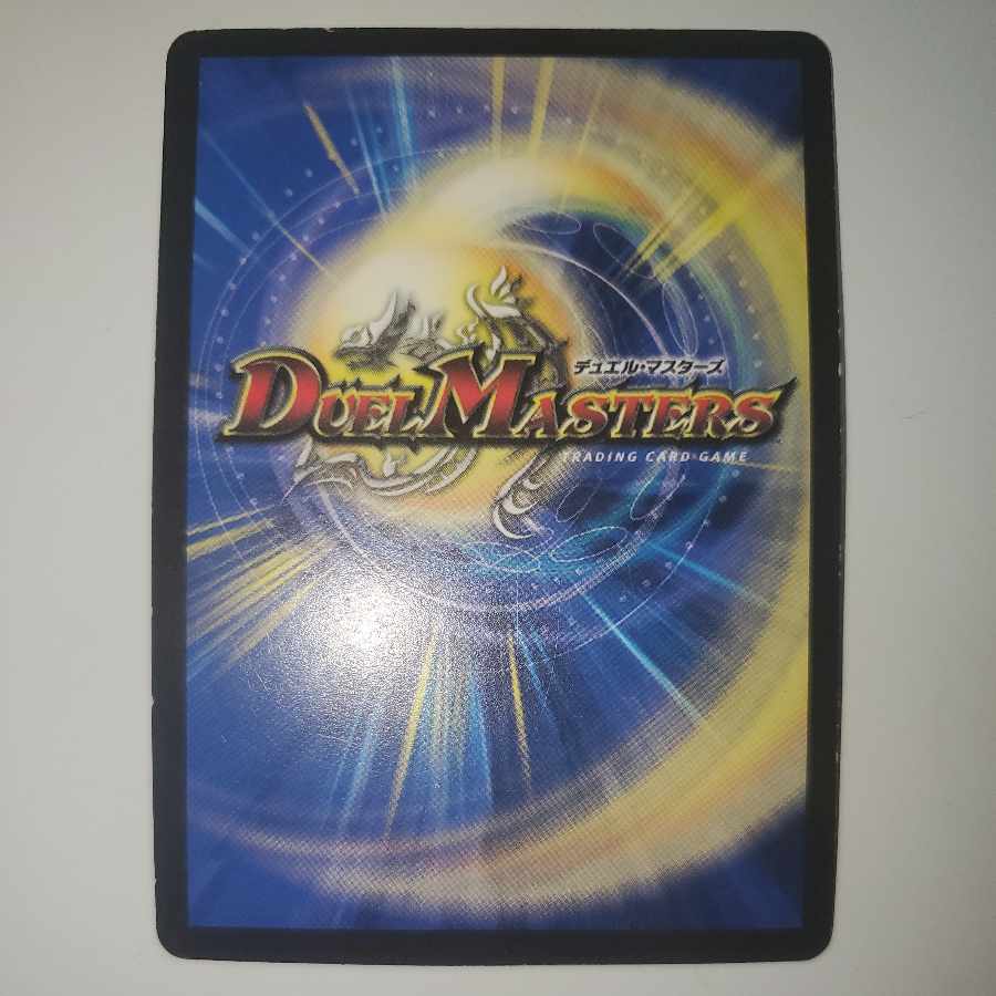 Aura Pegasus, Avatar of Life