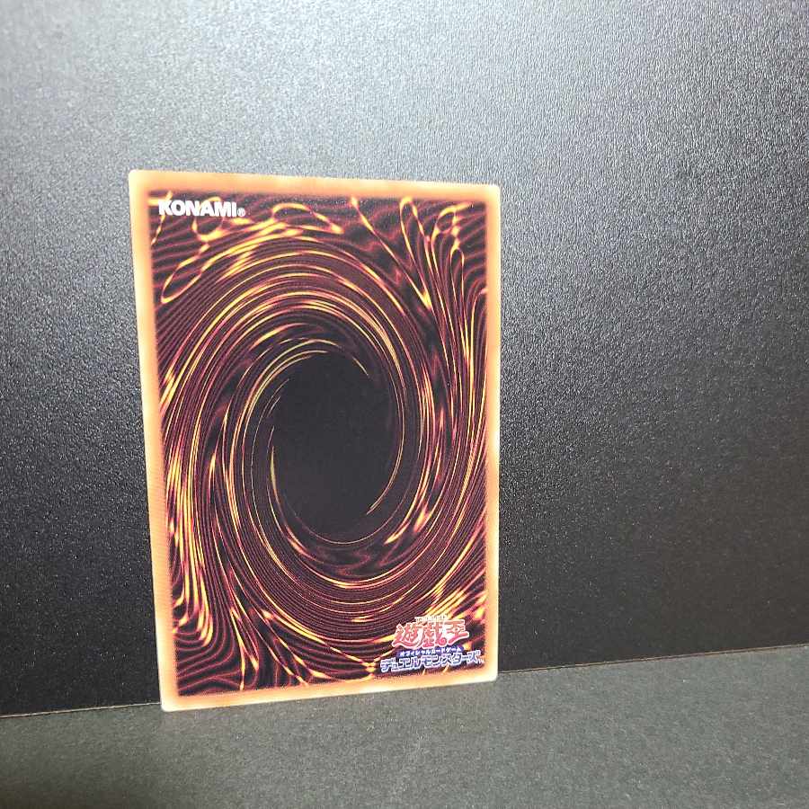 Prismatic Secret Rare] Left Arm of the Forbidden One