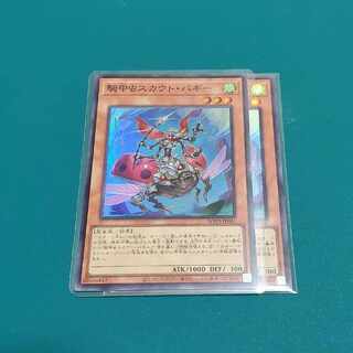 Cavalry Beetle Scout Buggy Super Rare JP001 (2)