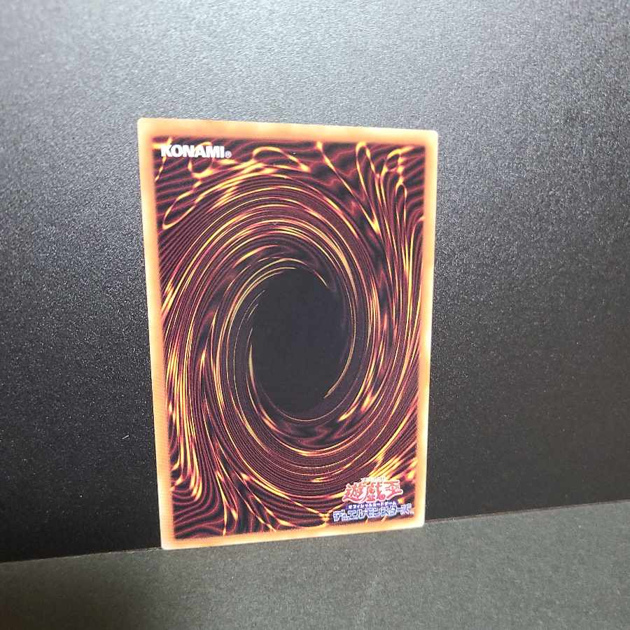 Prismatic Secret Rare] Right Leg of the Forbidden One