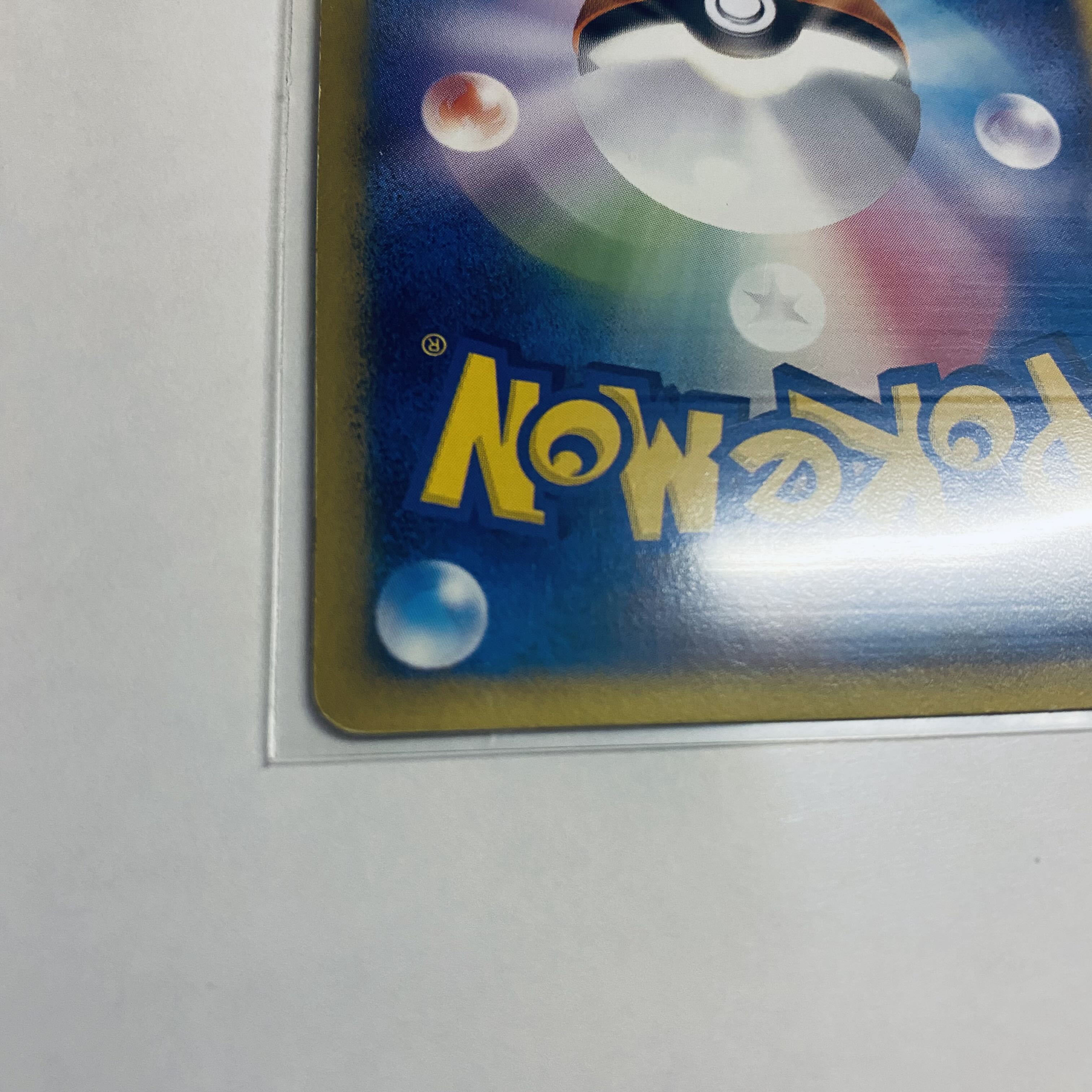 Space-time distortion