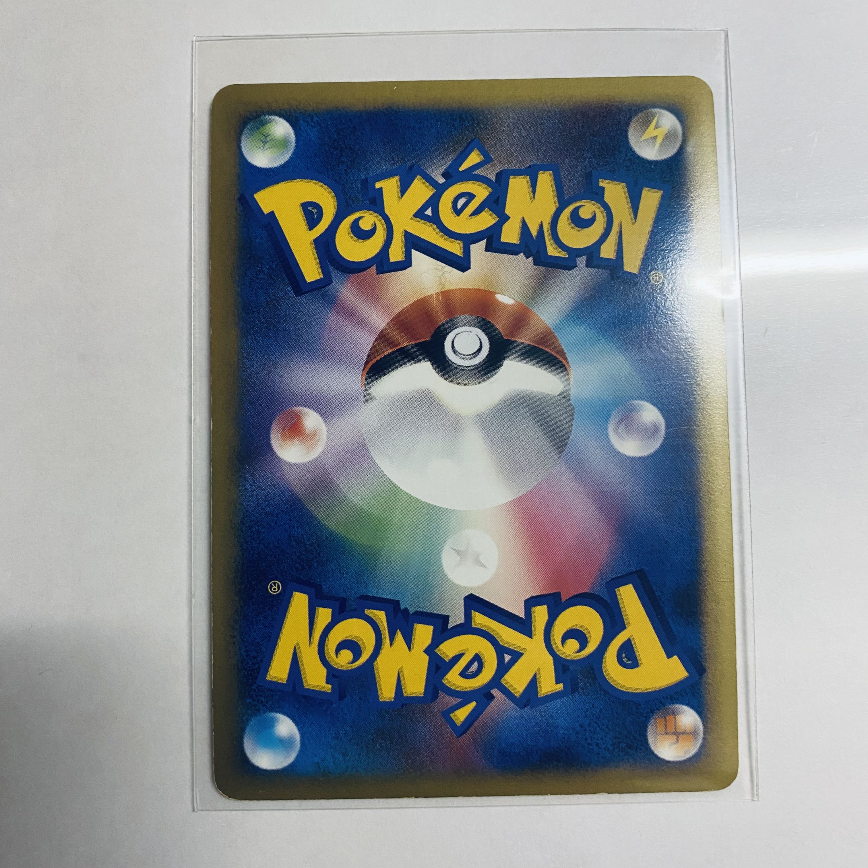 Space-time distortion