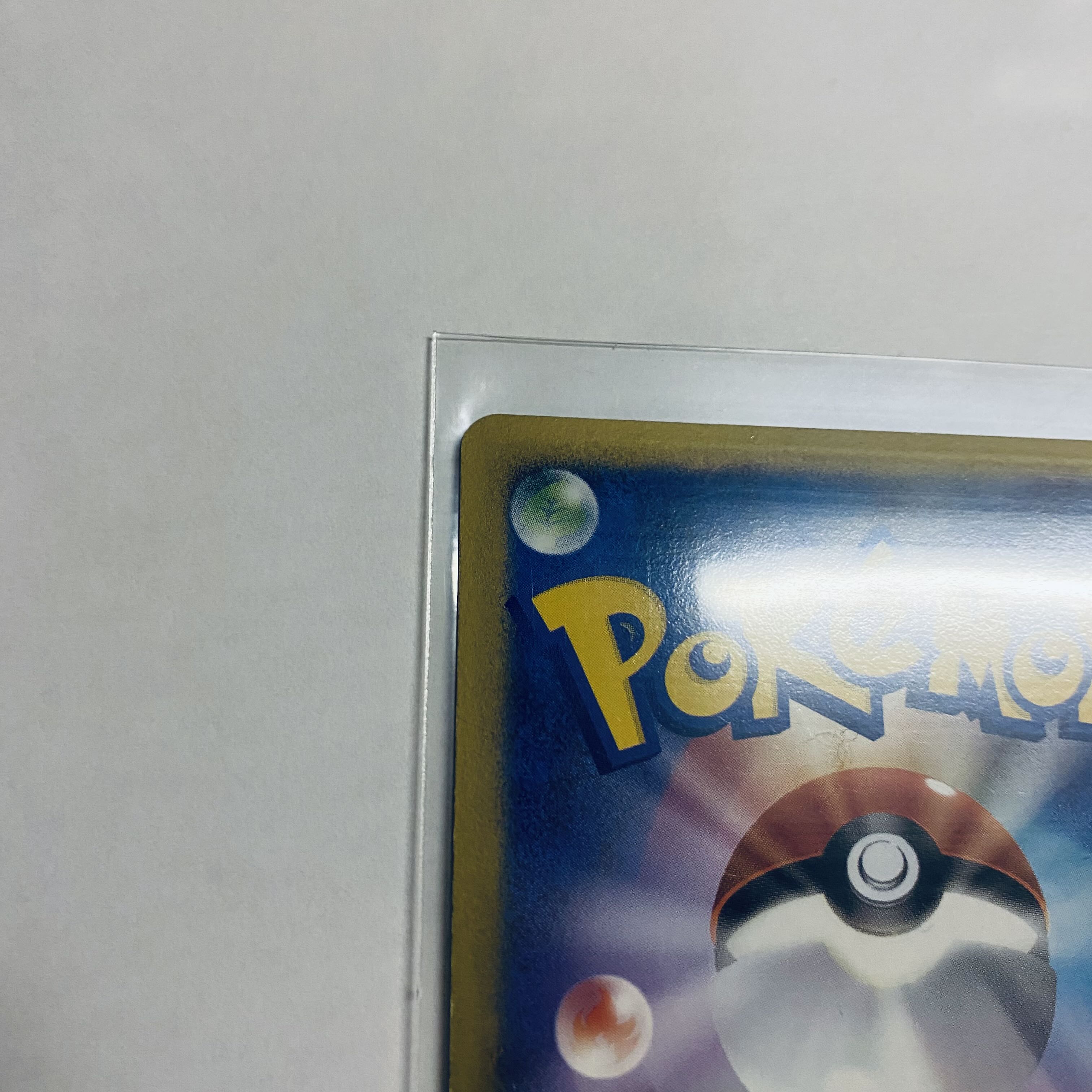 Space-time distortion