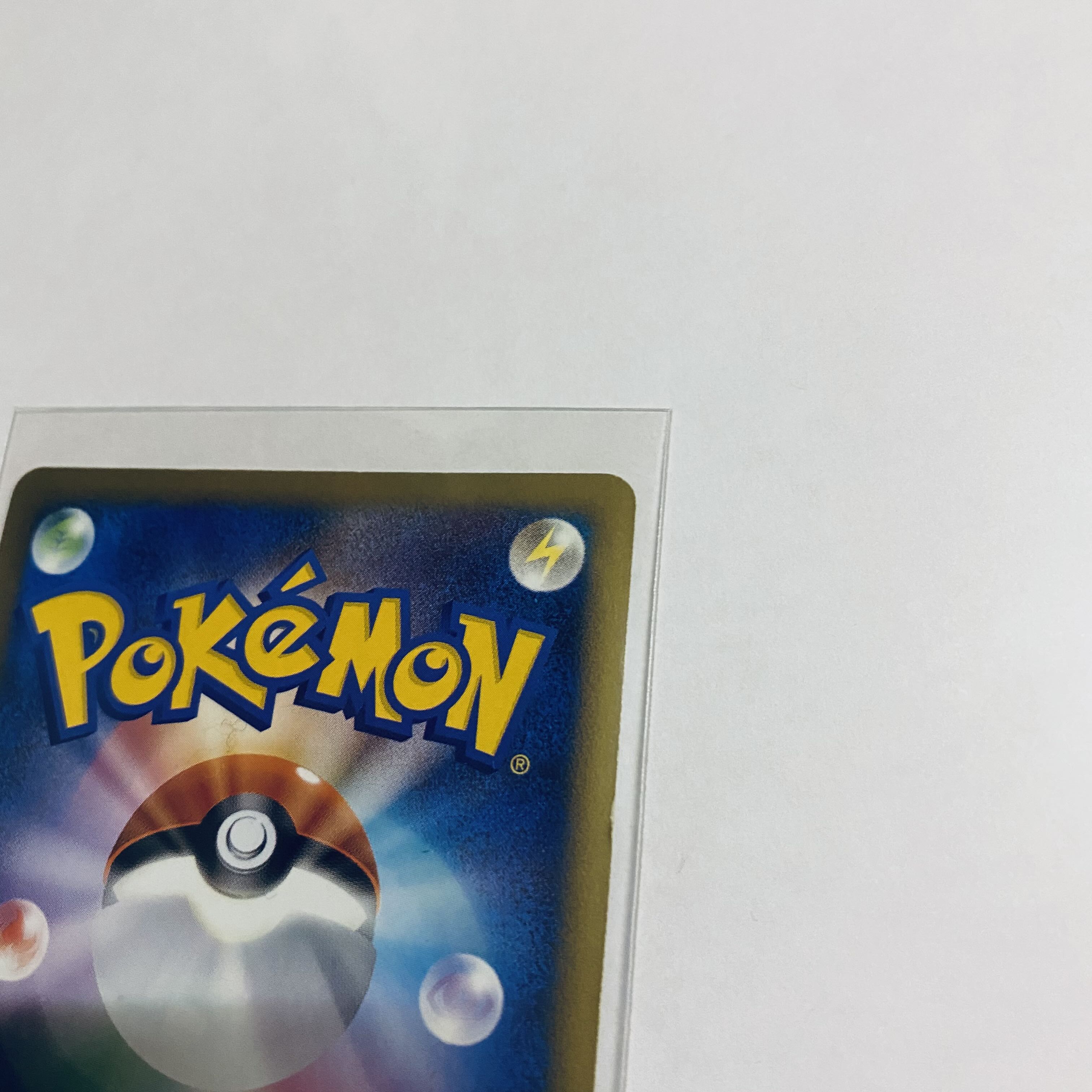 Space-time distortion