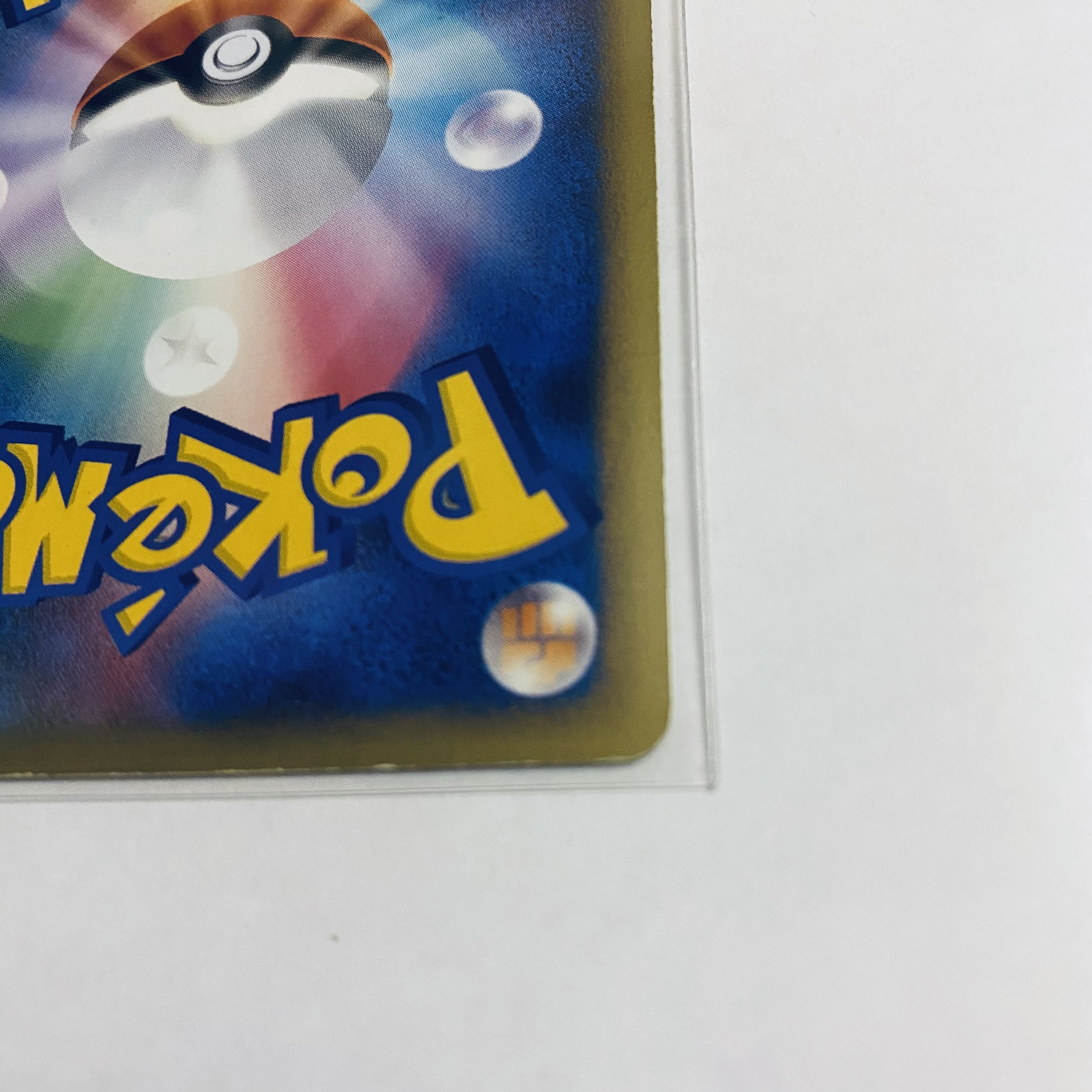 Space-time distortion