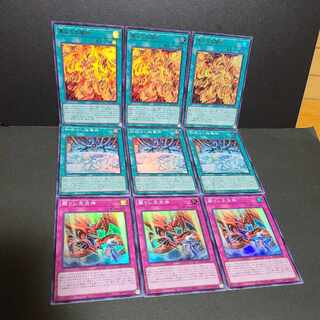 The True Sun God, the Shattering God of Destruction, the Resurrected Sky God