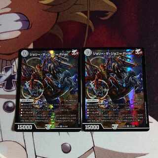 Jolly the Johnny Final