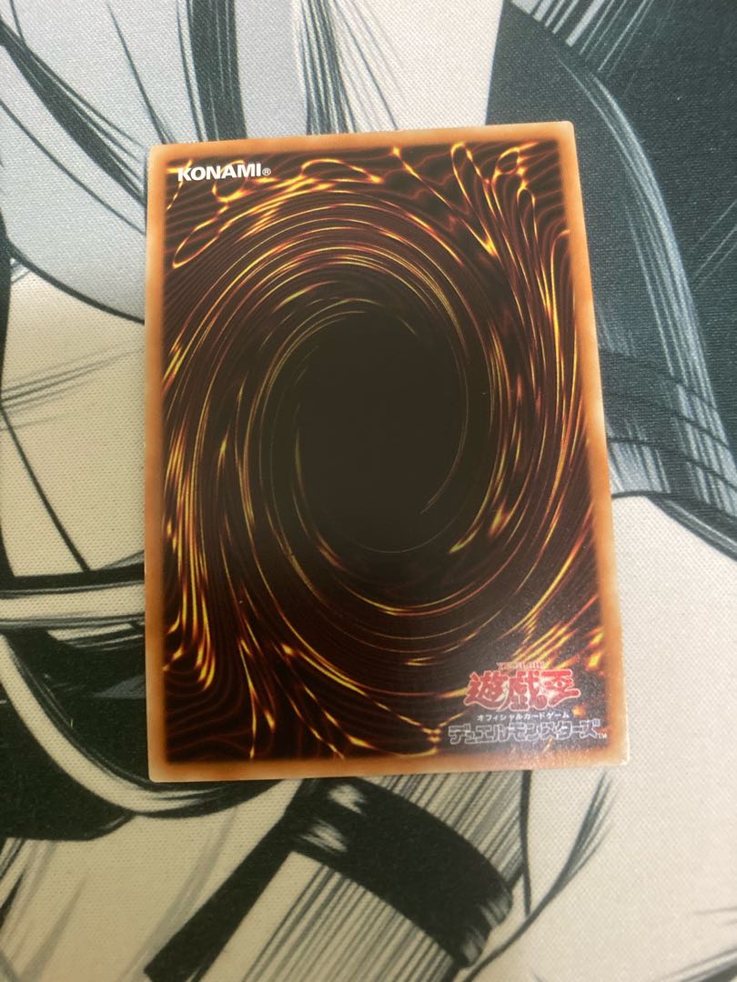 Number 38: Hope Harbinger Dragon Titanic Galaxy Secret Rare JP008