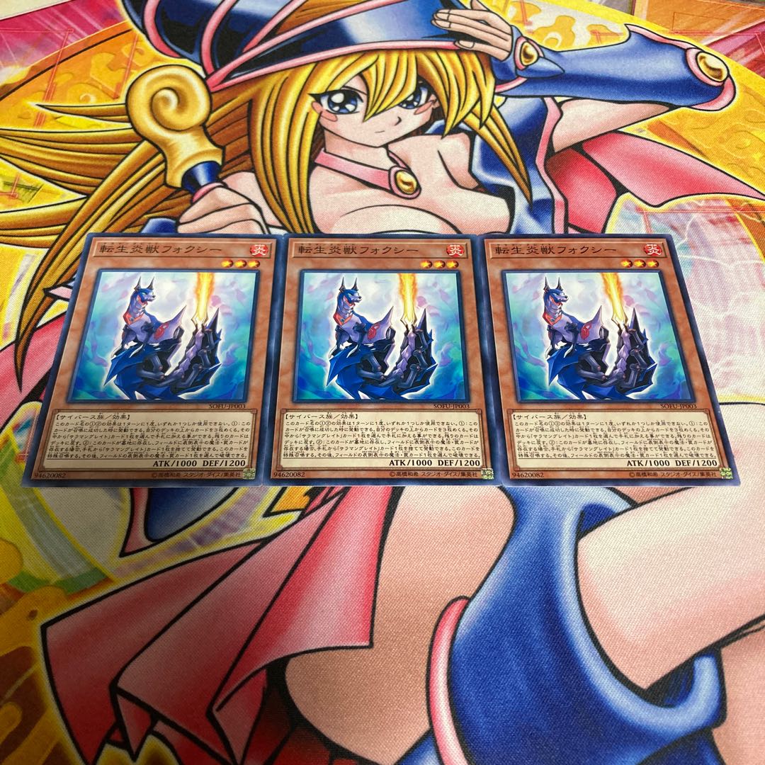 Salamangreat Foxy Normal JP003