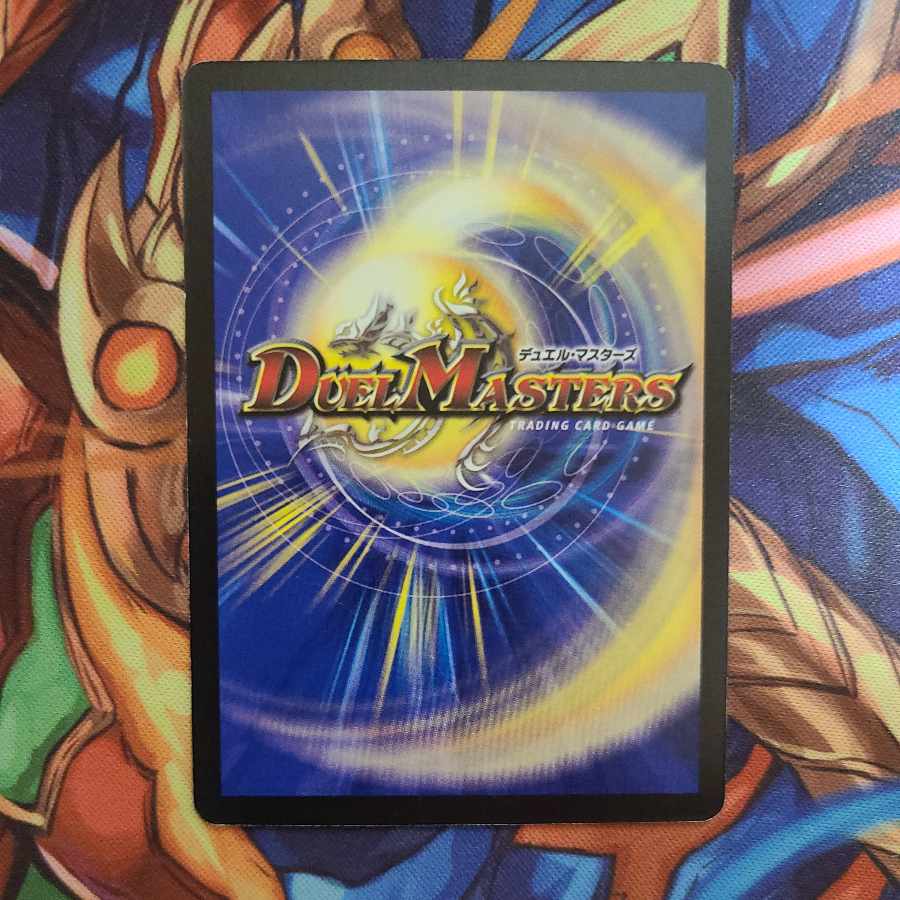 Aqua Surfer U 24/55 [Initial