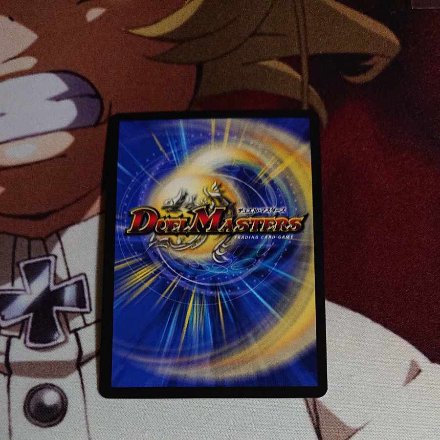 "The Devil's Rage" - "Wangyun Throwing