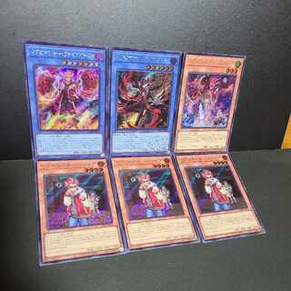 Secret] Libromancer Fireburst Libromancer Death Broker Libromancer G-Boy Libromancer Fire