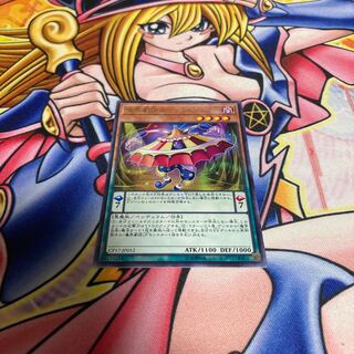 Abyss Actor - Curtain Raiser Rare JP012