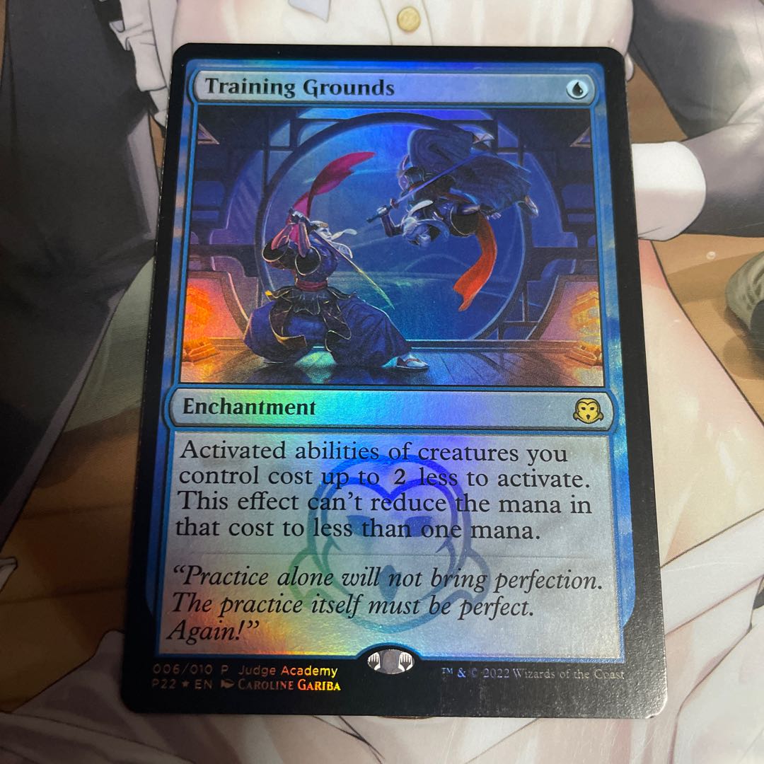 Training Grounds promo foil