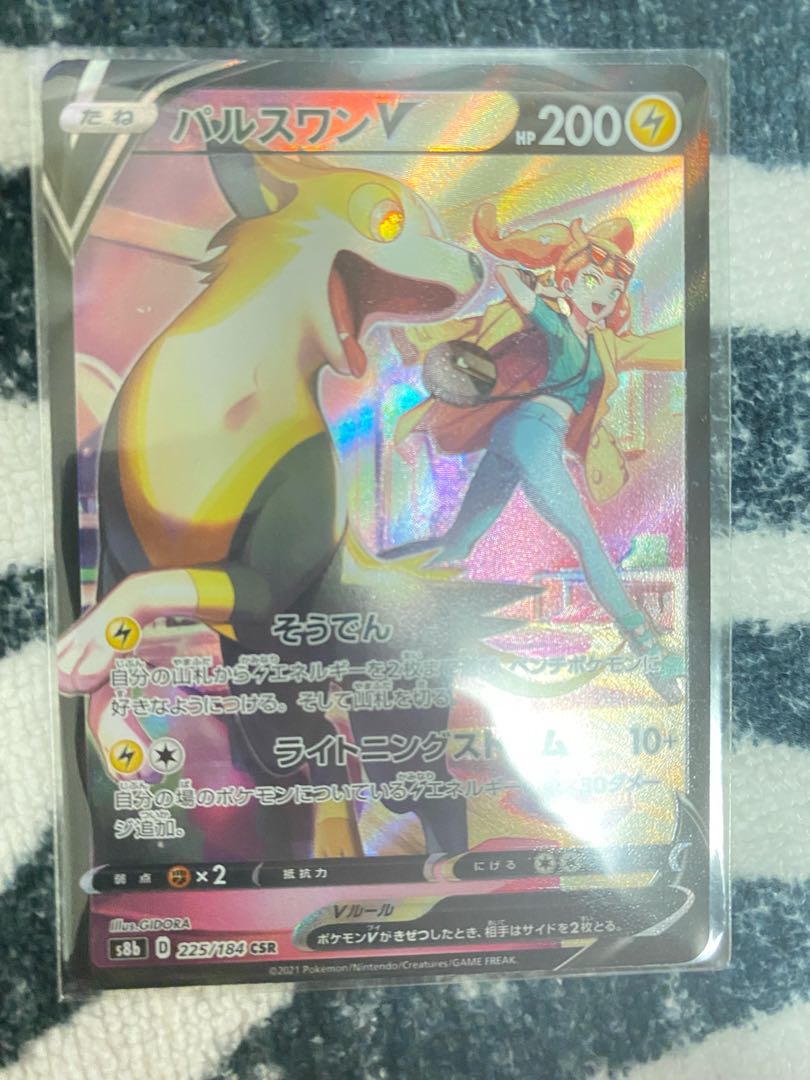 Early bird project #1