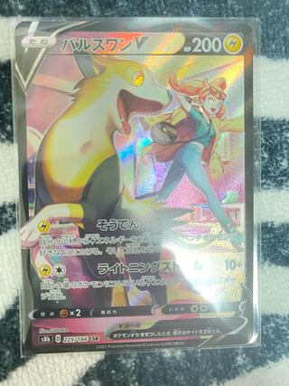 早い者勝ち企画第1弾