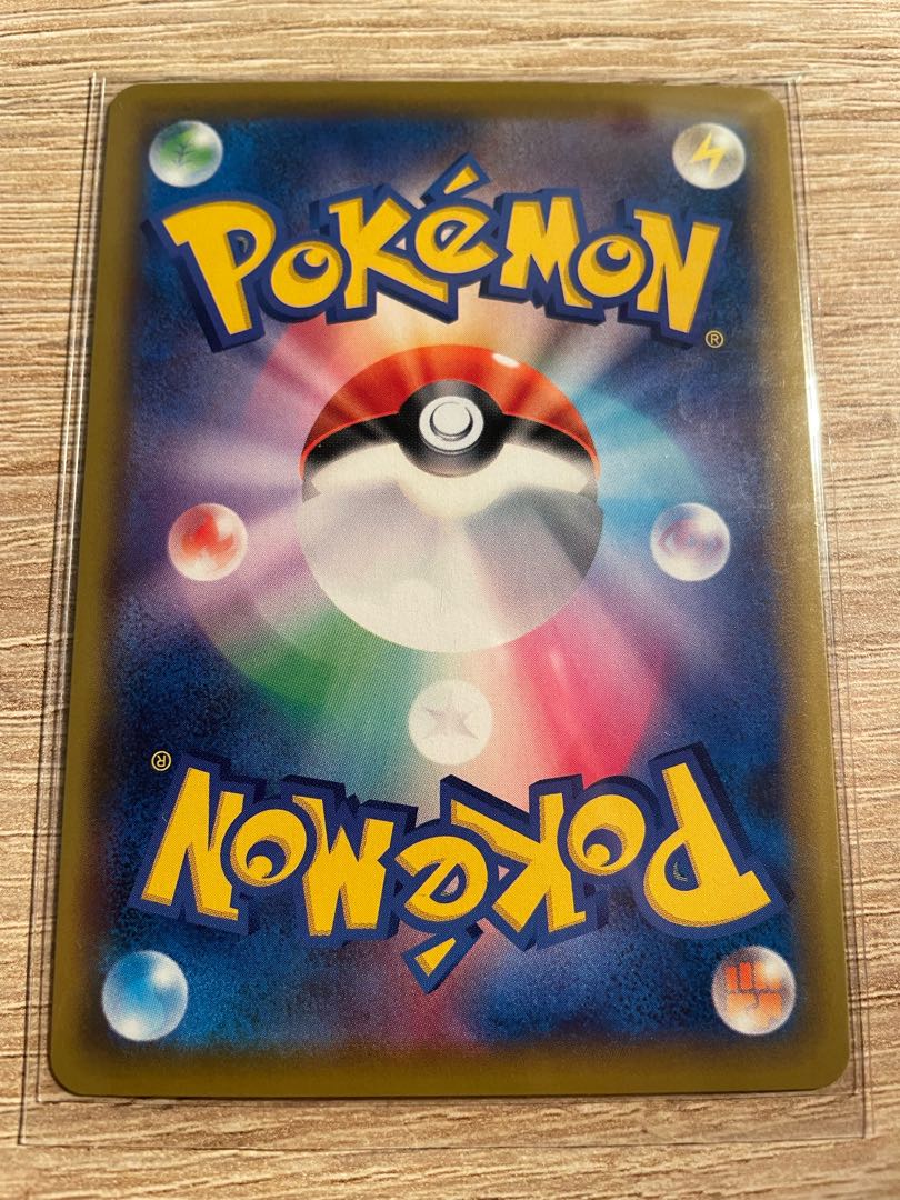 Professor's Research (Professor Magnolia) SR 067/060