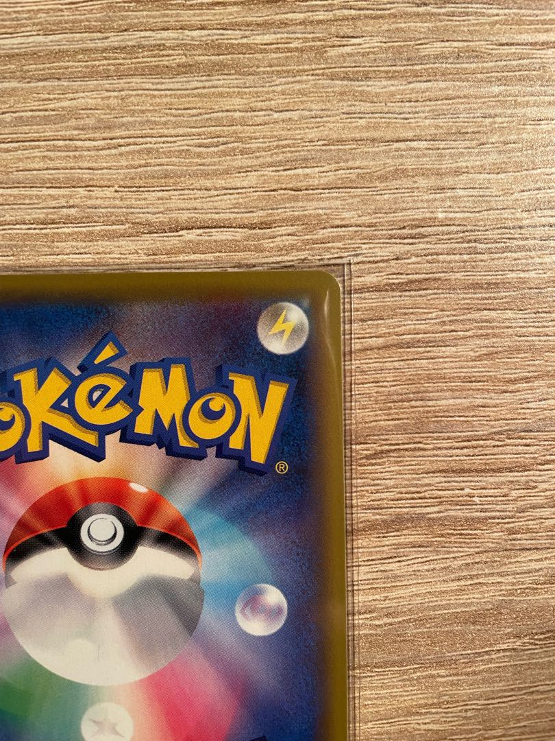 Professor's Research (Professor Magnolia) SR 067/060