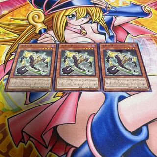 Meikai no desu - Zoha Normal JP004