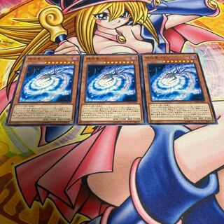 螺旋竜バルジ ノーマル JP016