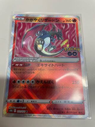 Pokemon Card Pokeka Kagayaku Charizard K
