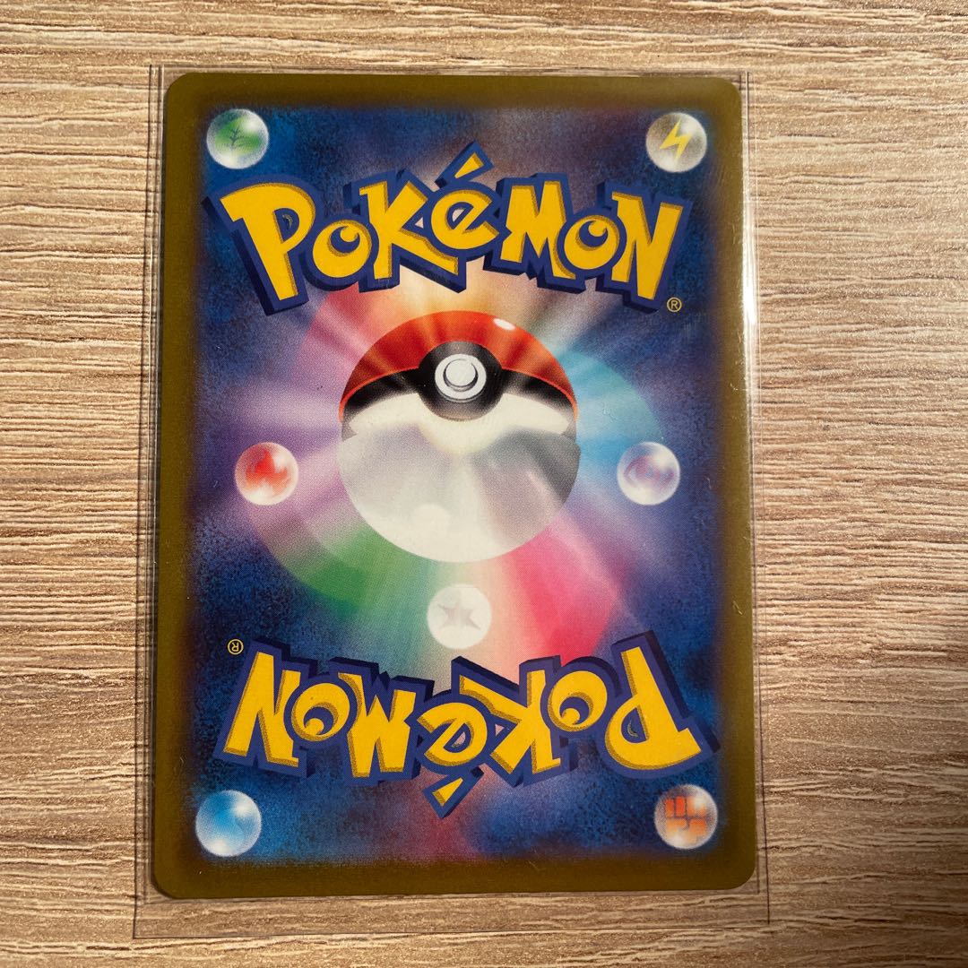 Jade TyphlosionVSTAR HR 085/067