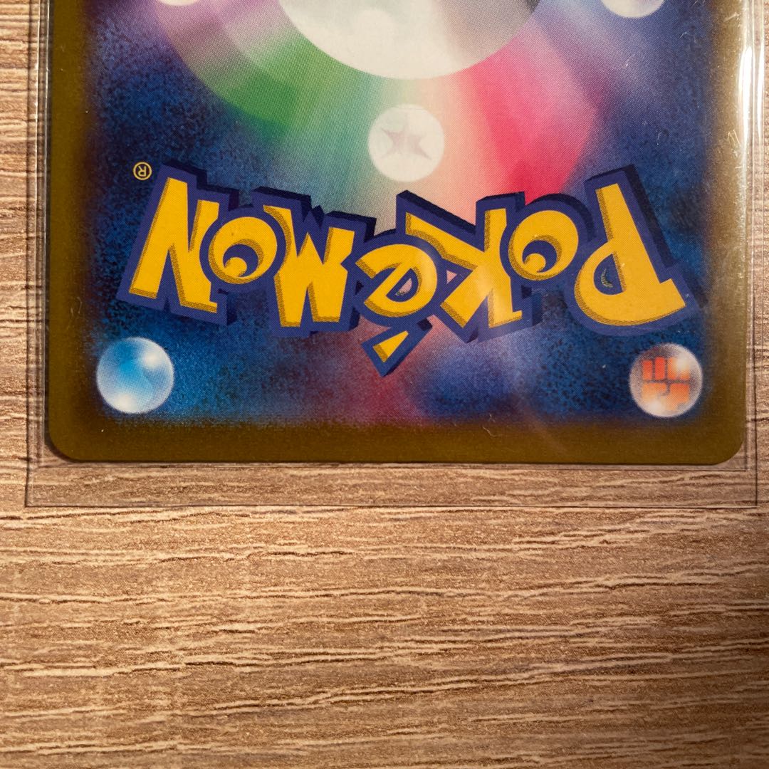 Jade TyphlosionVSTAR HR 085/067