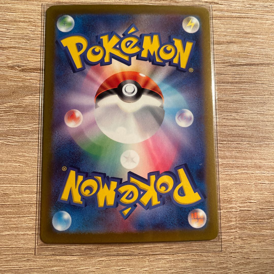 ネジキ SR 115/100