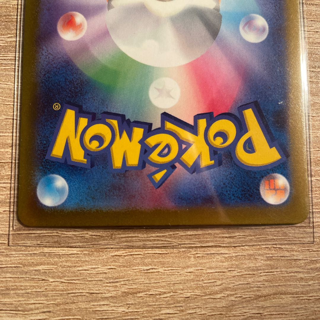 ネジキ SR 115/100