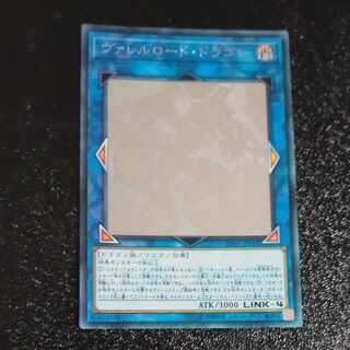 Borreload Dragon holographic rare JP042 [Korindo