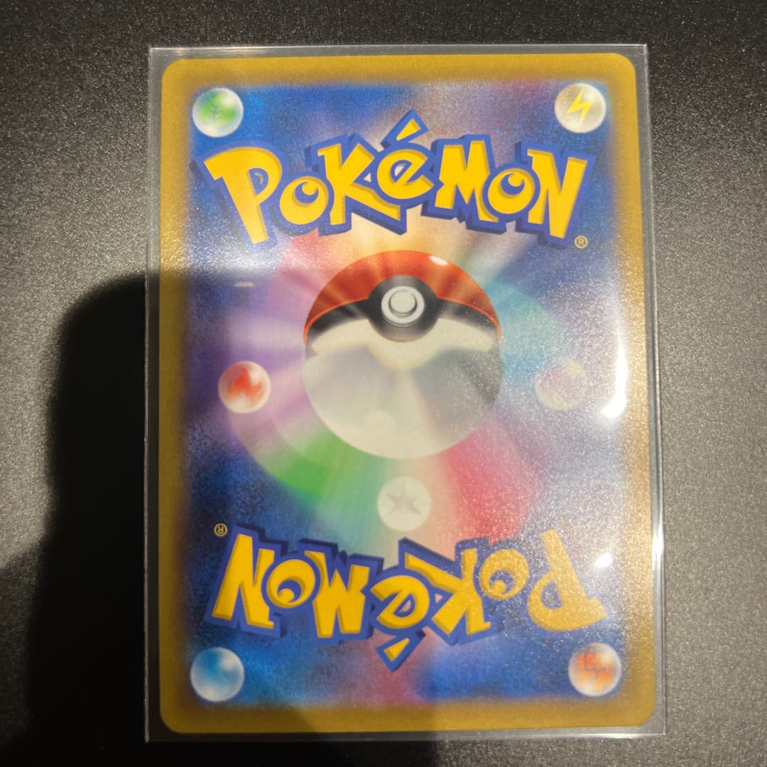 Kibana SR 259/184 1枚