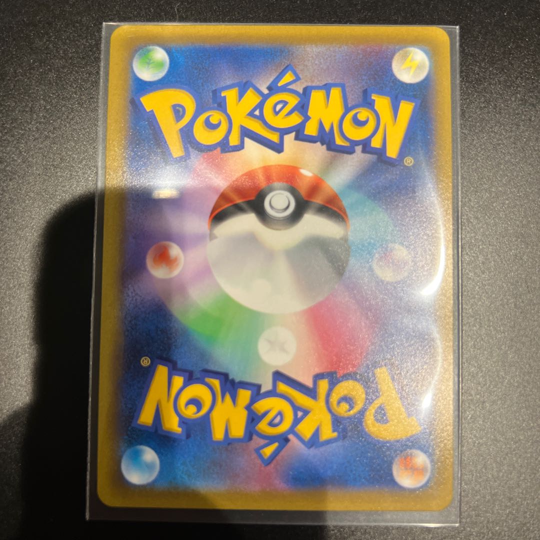 Poplar SR 269/184 1枚