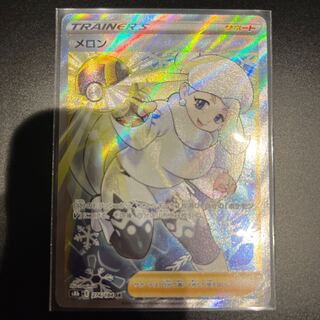 Melon SR 274/184 1枚