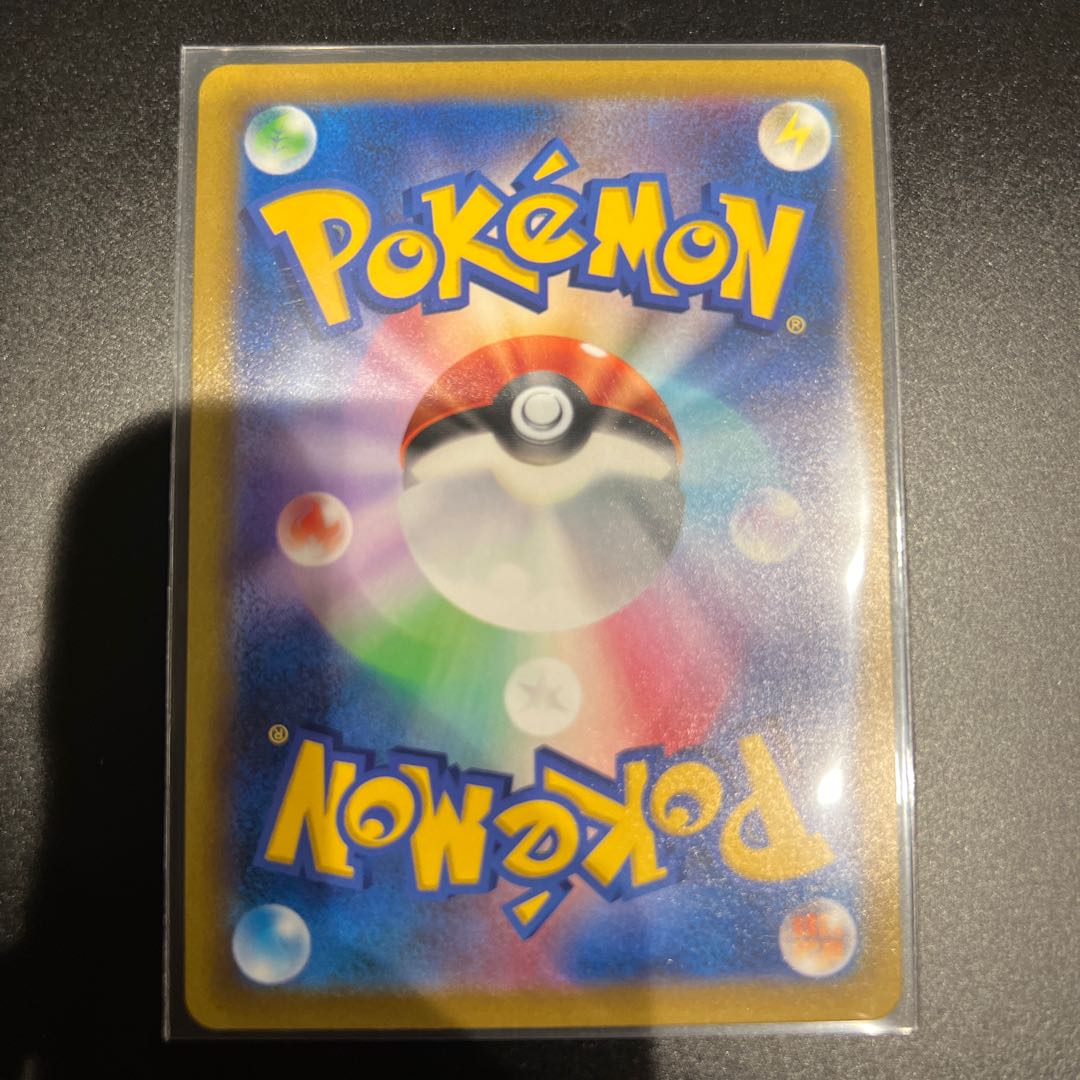 Melon SR 274/184 1枚