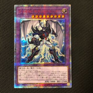 E・HERO ネオス・クルーガー 20thシークレットレア JP009