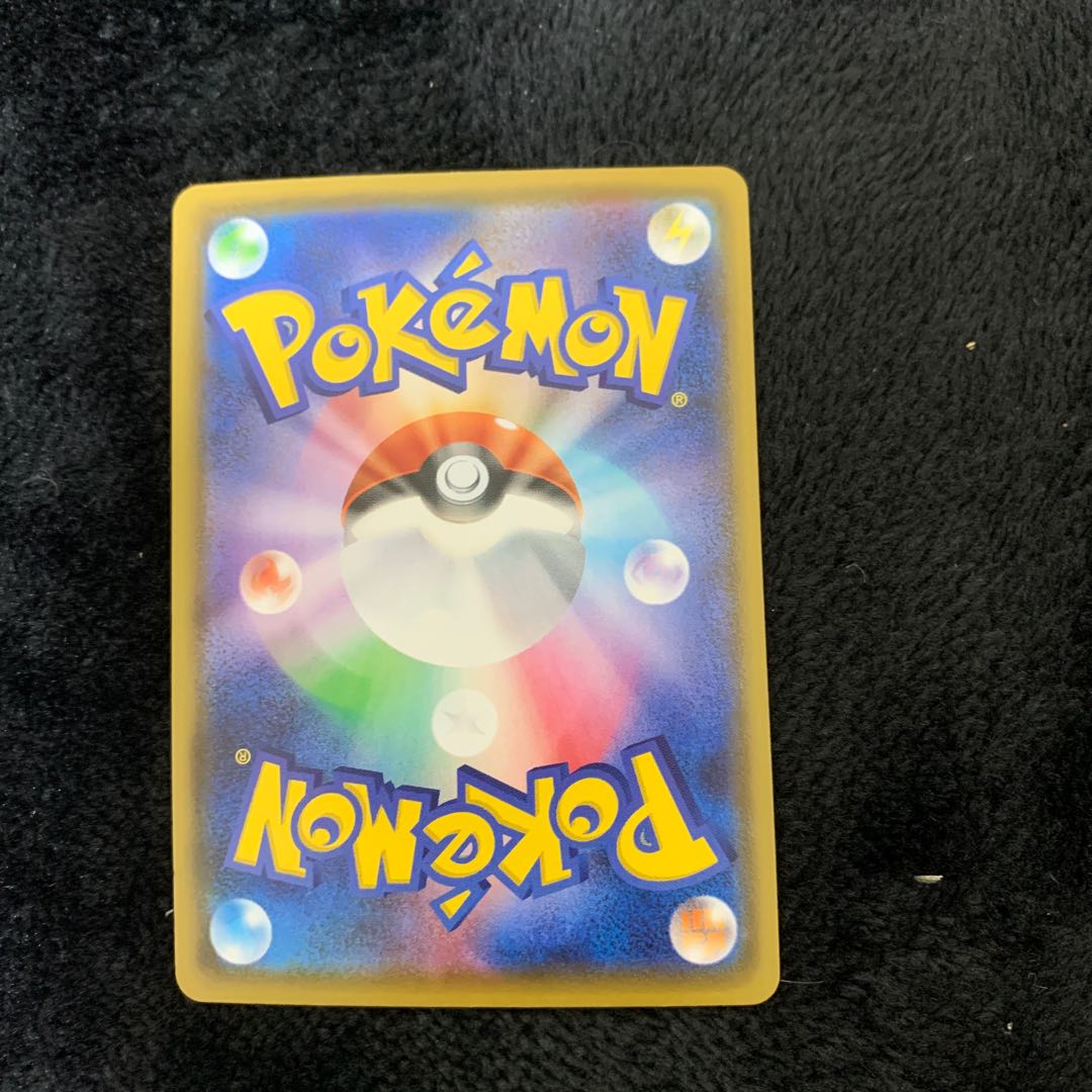 Octillery UR 089/070