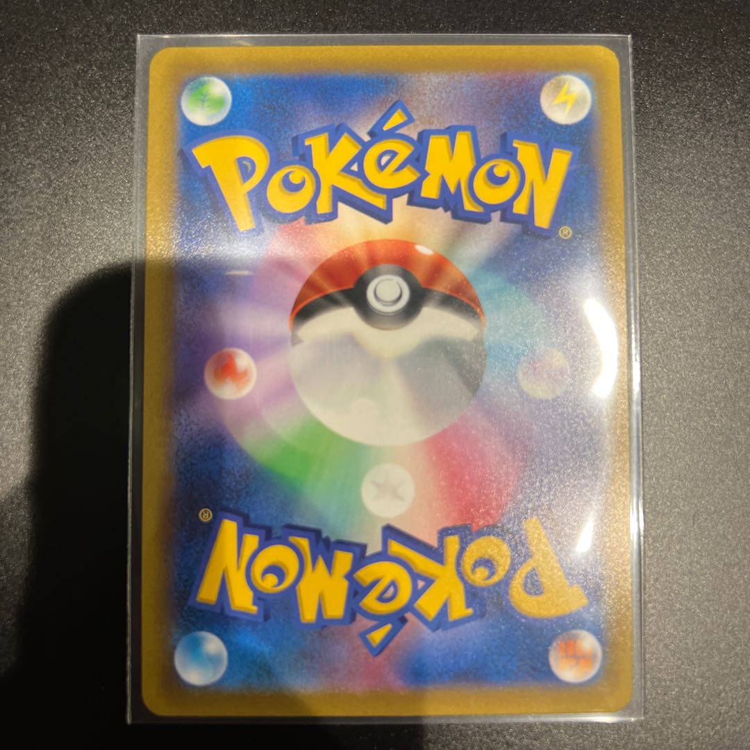 Lulina SR 277/184 1枚