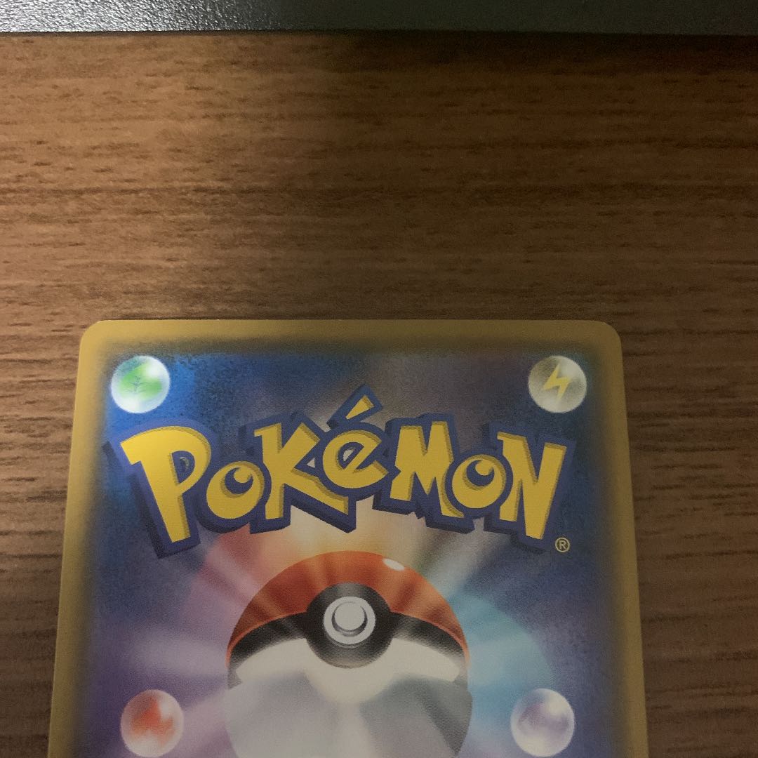 Munch Exhibition EeveePsyduckRowlet