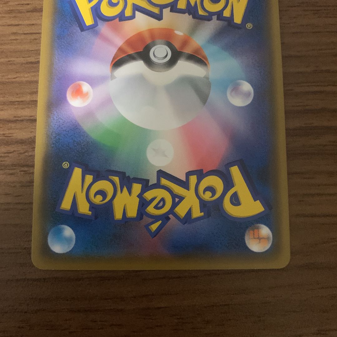 Munch Exhibition EeveePsyduckRowlet