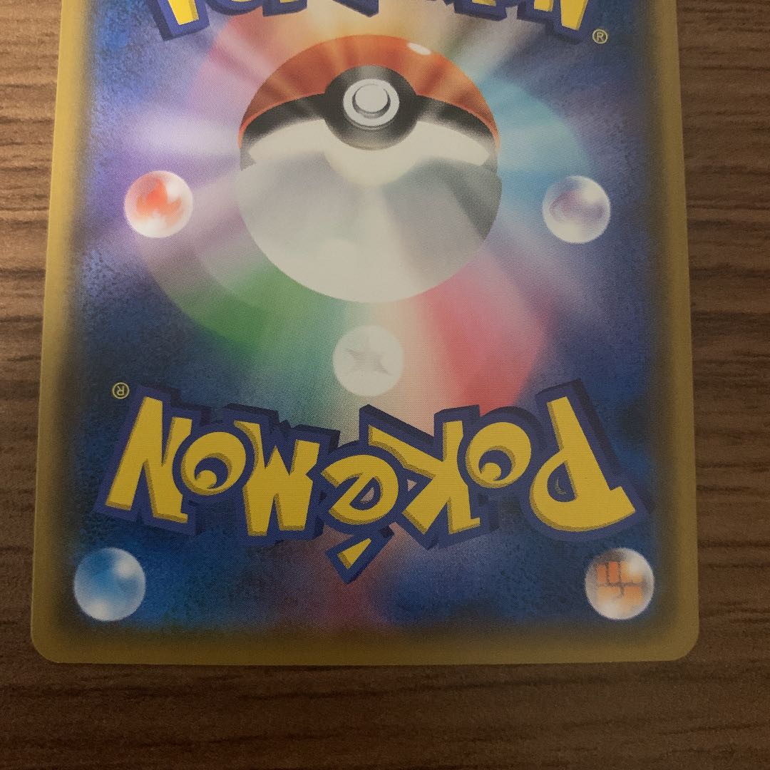 Munch Exhibition EeveePsyduckRowlet