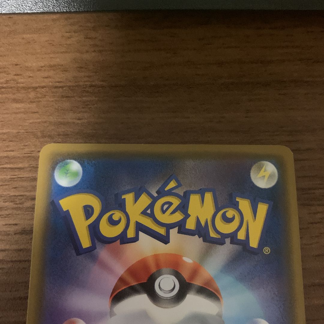 Munch Exhibition EeveePsyduckRowlet